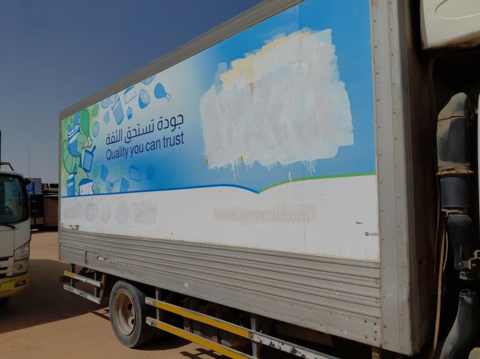 ايسوزو ريوارد ان بي بكب نصف نقل - حمولة المركبة 3 طن 2013 image