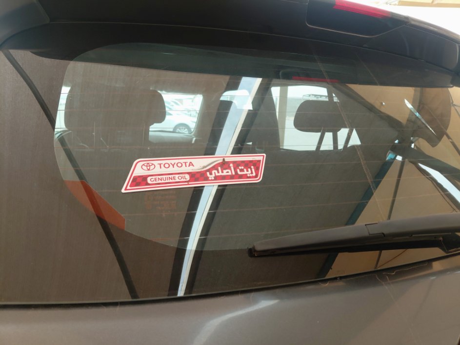 تويوتا رايز LIMITED 2024 image