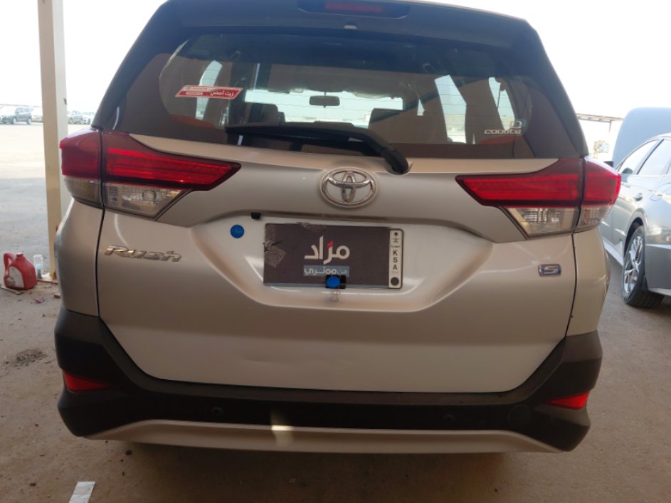 Toyota Rush GL 2023 image