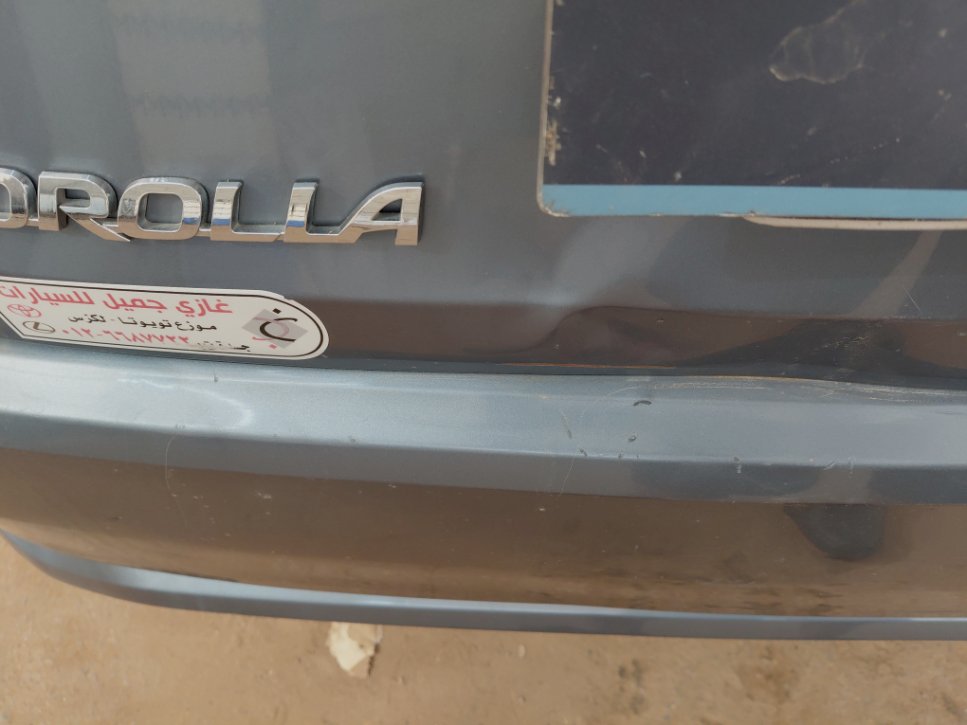 تويوتا كورولا XLI EXECUTIVE M/R 2020 image