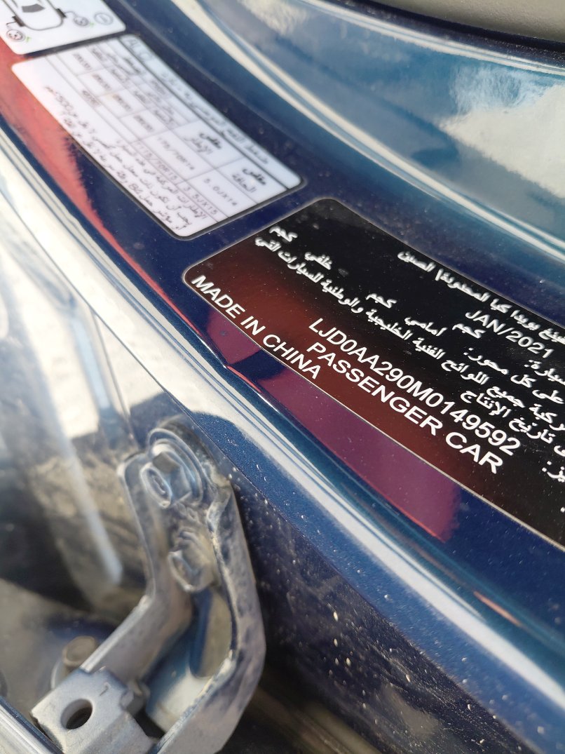 كيا بيجاس اي اكس 2021 image