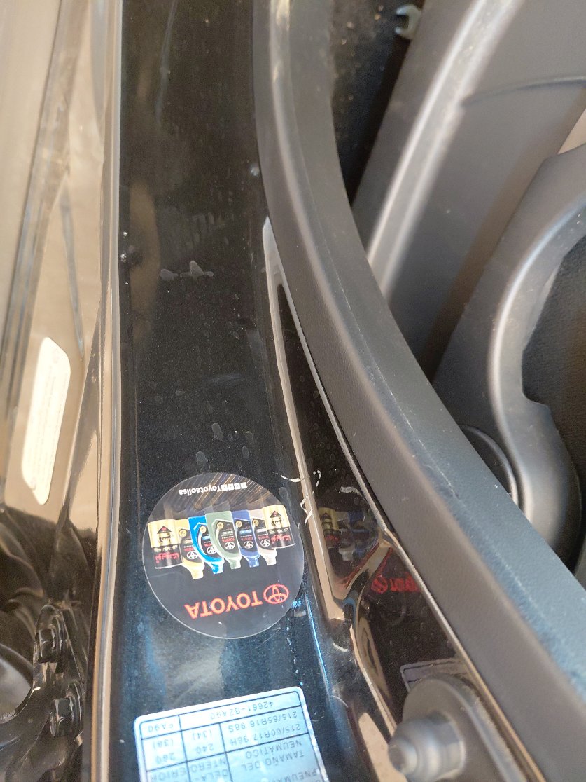 تويوتا راش GL 2023 image