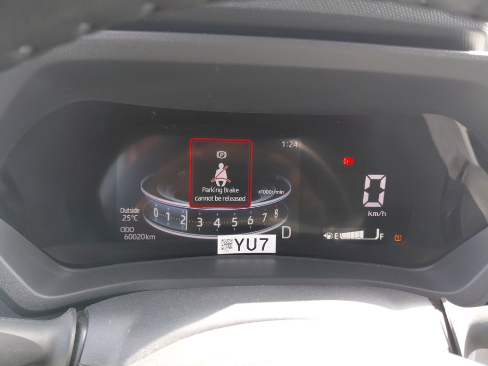 تويوتا فيلوز GLX 2024 image