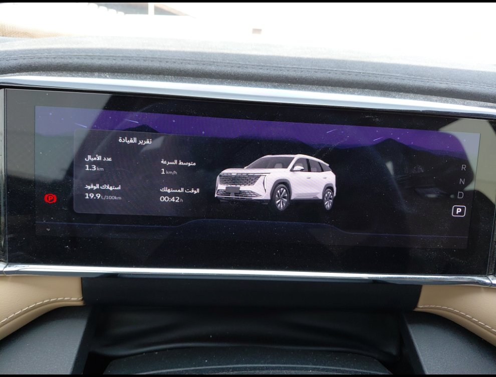 جيلي ستار راي SPORT -  فل كامل 2024 image