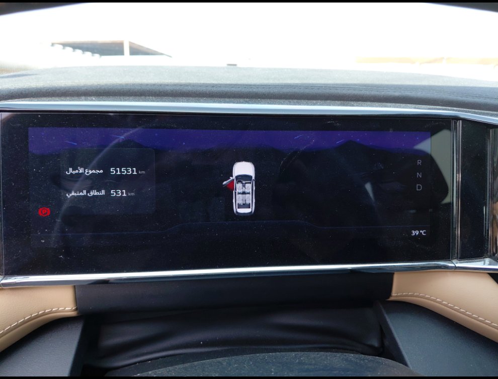 جيلي ستار راي SPORT -  فل كامل 2024 image