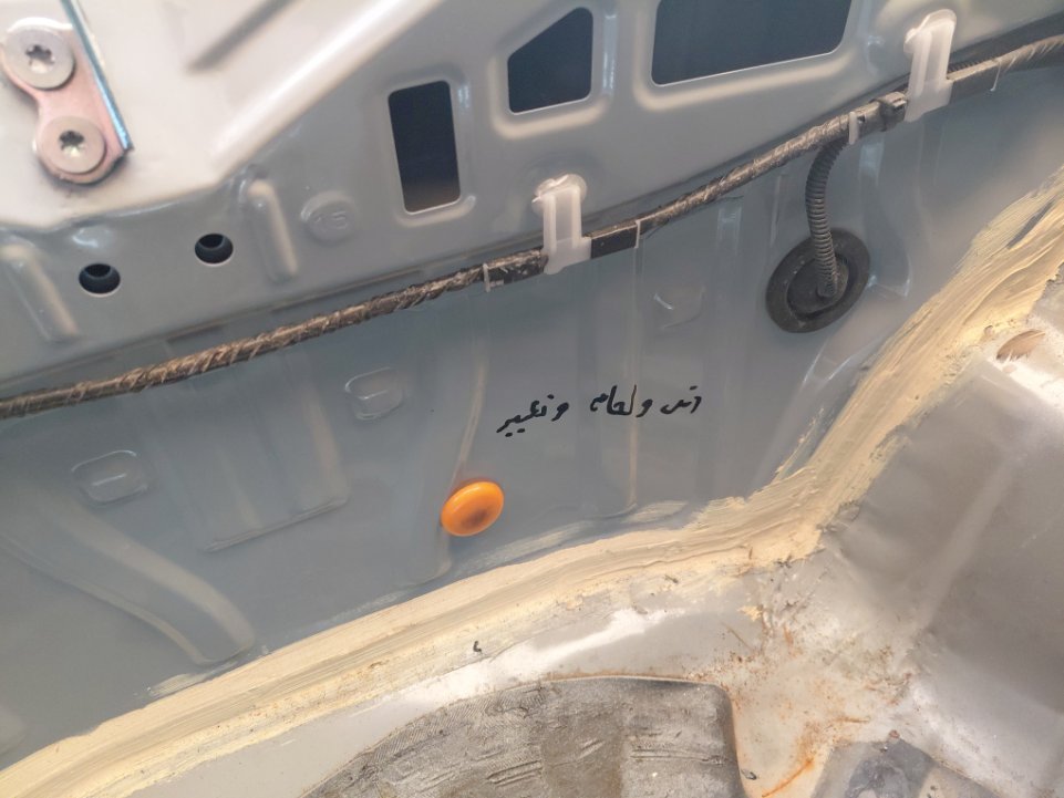 تويوتا كورولا XLI 2024 image