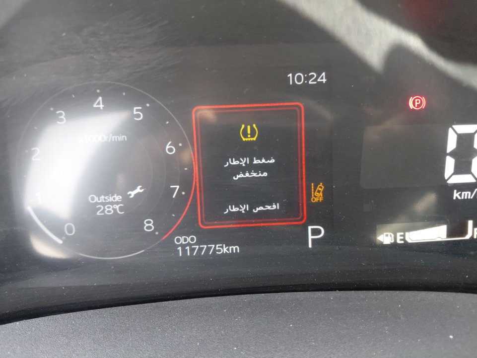 تويوتا يارس YX 2024 image