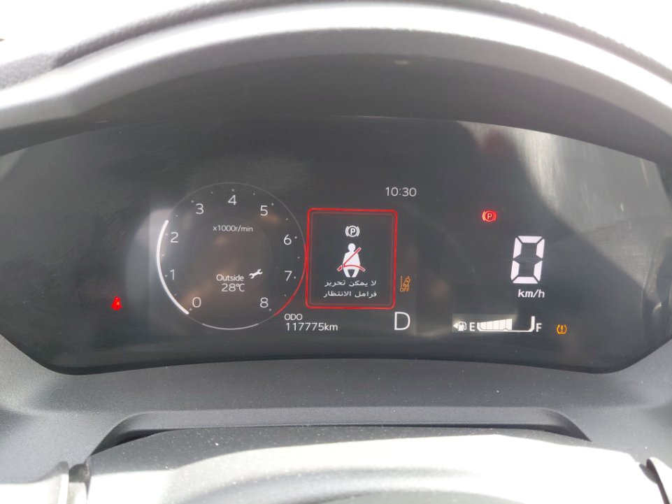 تويوتا يارس YX 2024 image