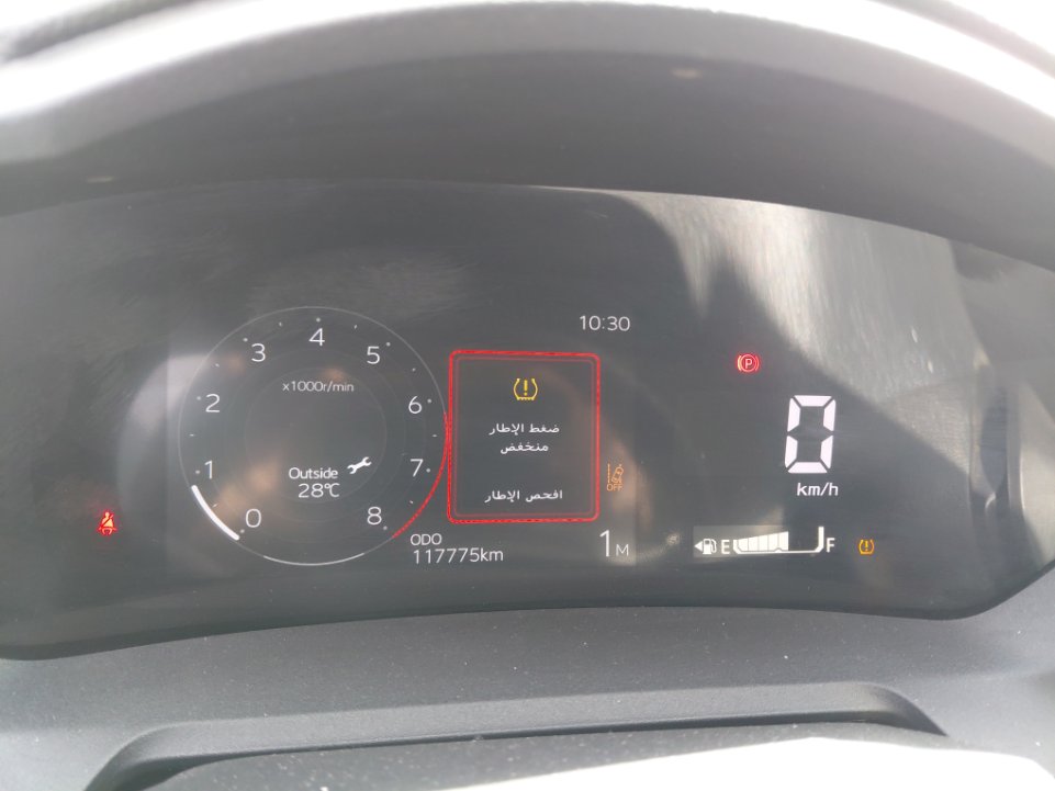 تويوتا يارس YX 2024 image