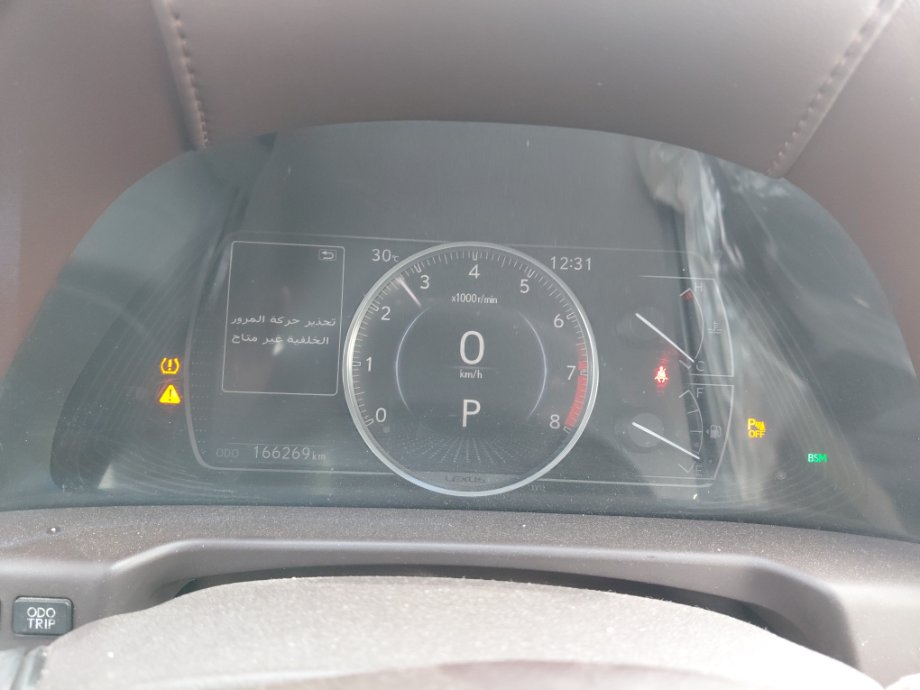 لكزس ES 350 FWD 2020 image