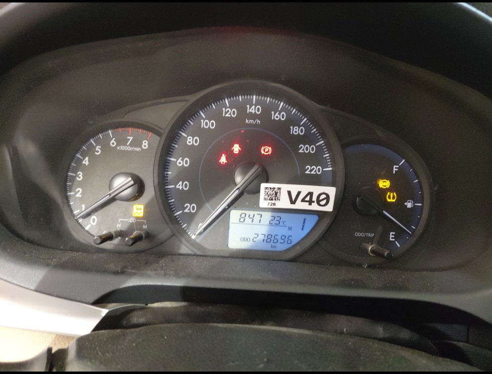 تويوتا يارس Y 2020 image