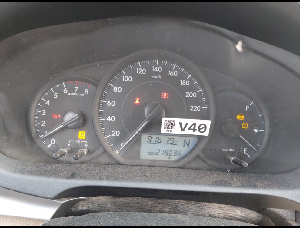 تويوتا يارس Y 2020 image