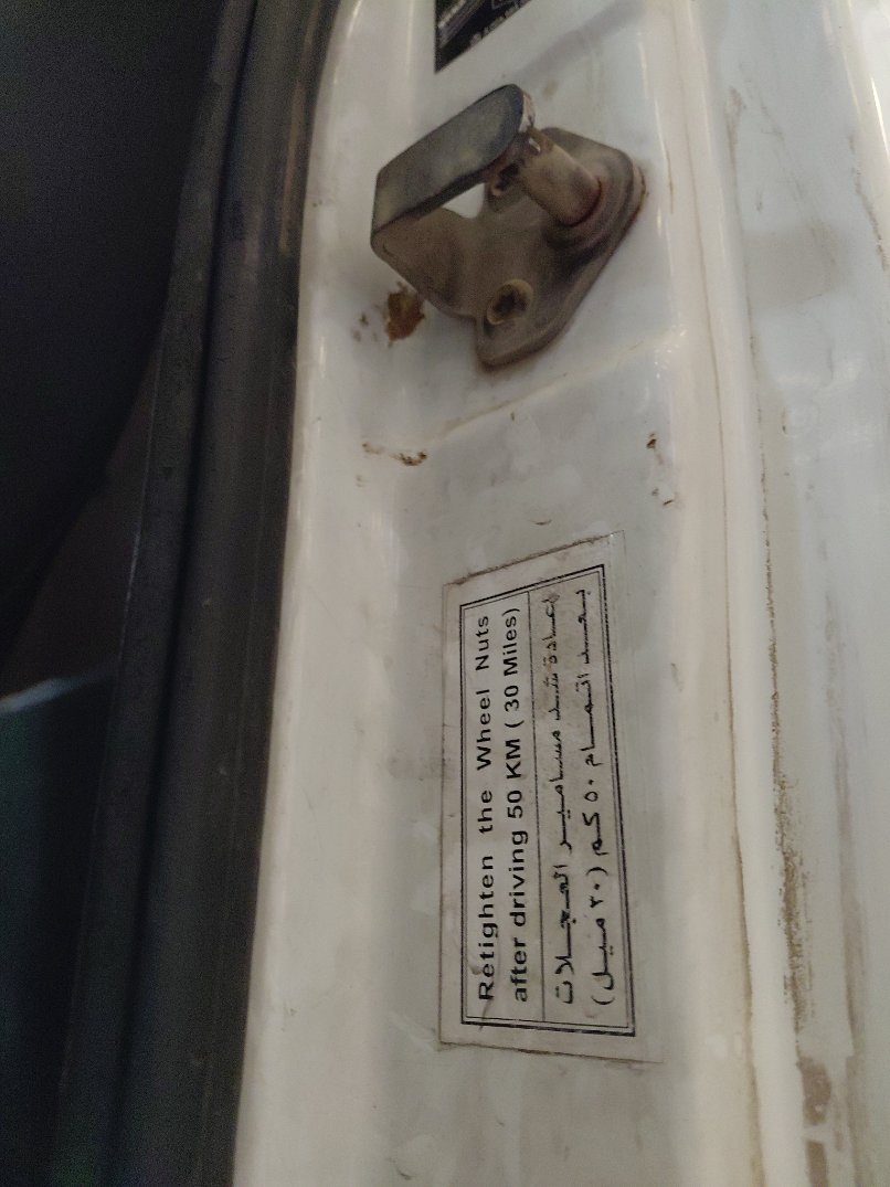 مرسيدس اكتروس  2040- 2009 image