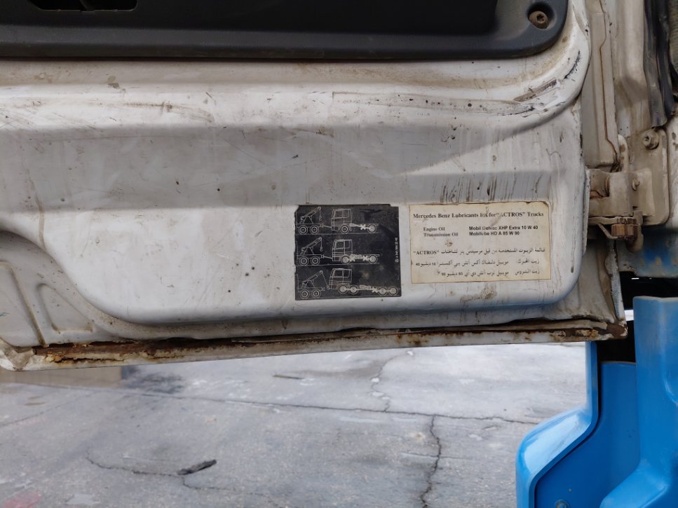 مرسيدس اكتروس 2040 -  2009 image