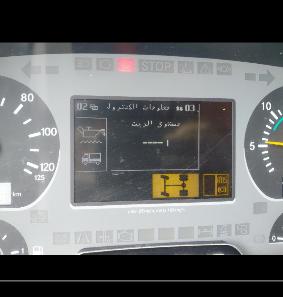 مرسيدس اكتروس 2040 -  2009 image