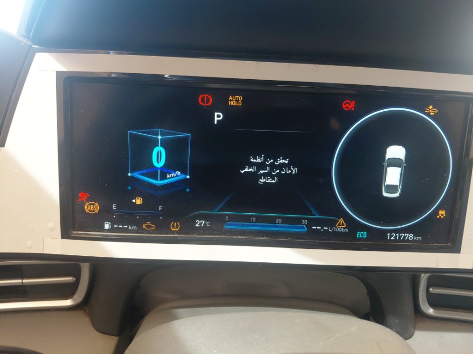 هيونداي إلنترا  2021 image