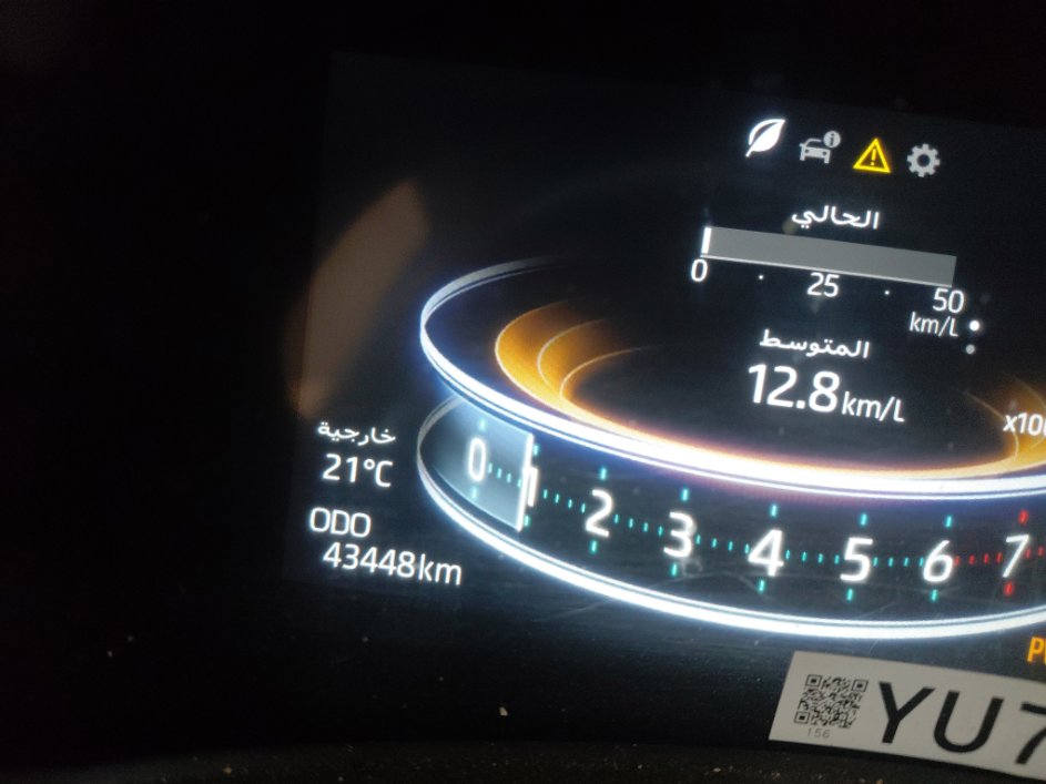 تويوتا فيلوز GLX 2024 image