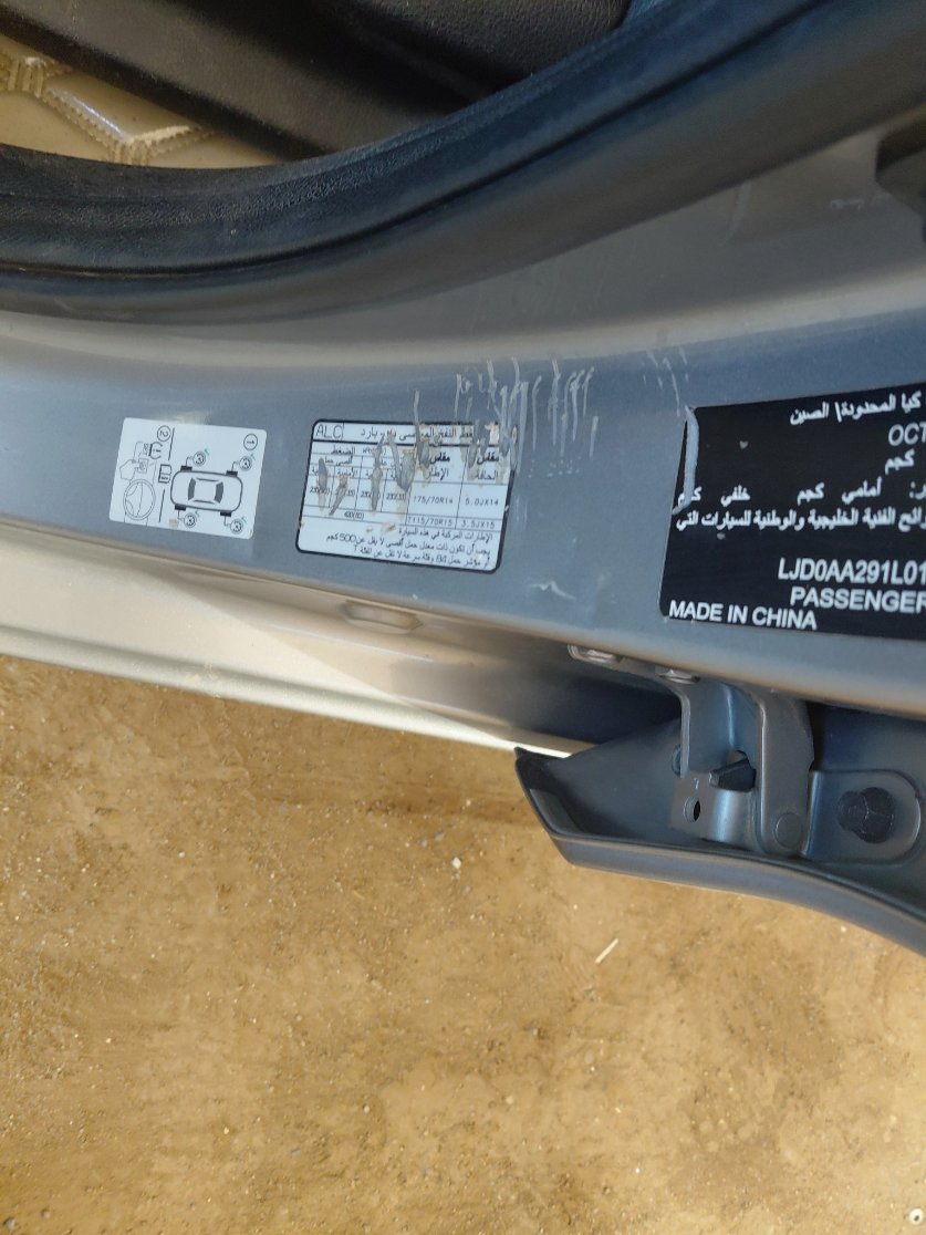 كيا بيجاس FLEET 2020 image