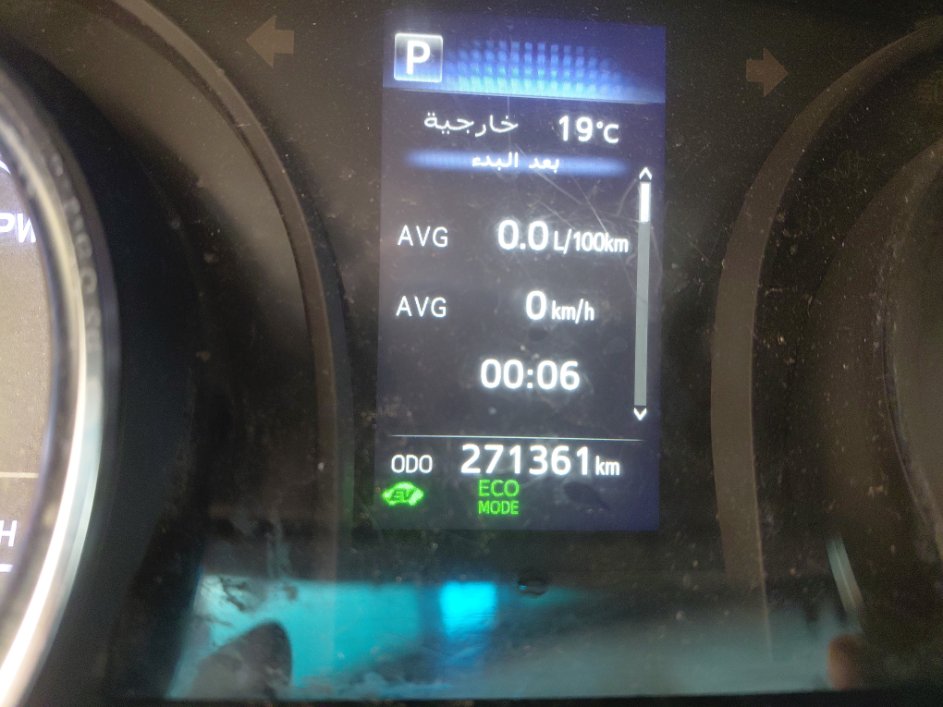 تويوتا كامري LE HEV 2019 image