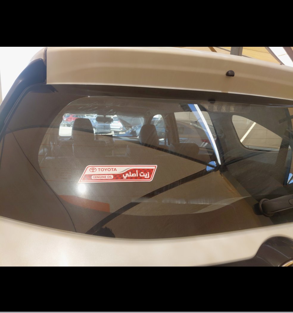 تويوتا فيلوز GLX 2024 image