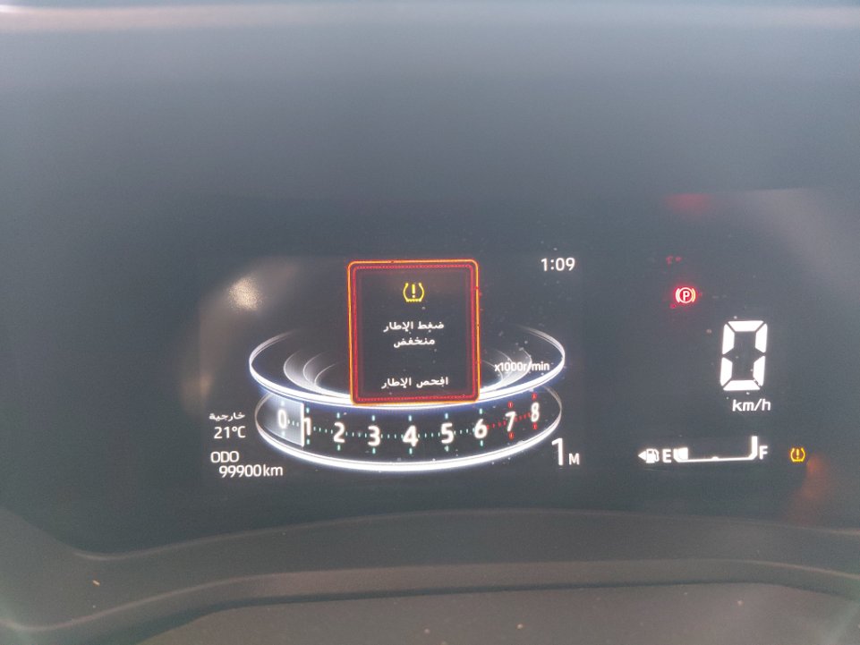 تويوتا فيلوز GLX 2024 image