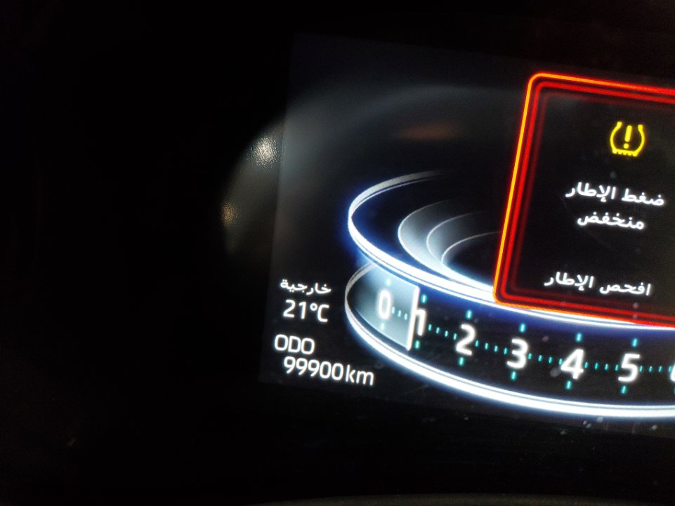 تويوتا فيلوز GLX 2024 image