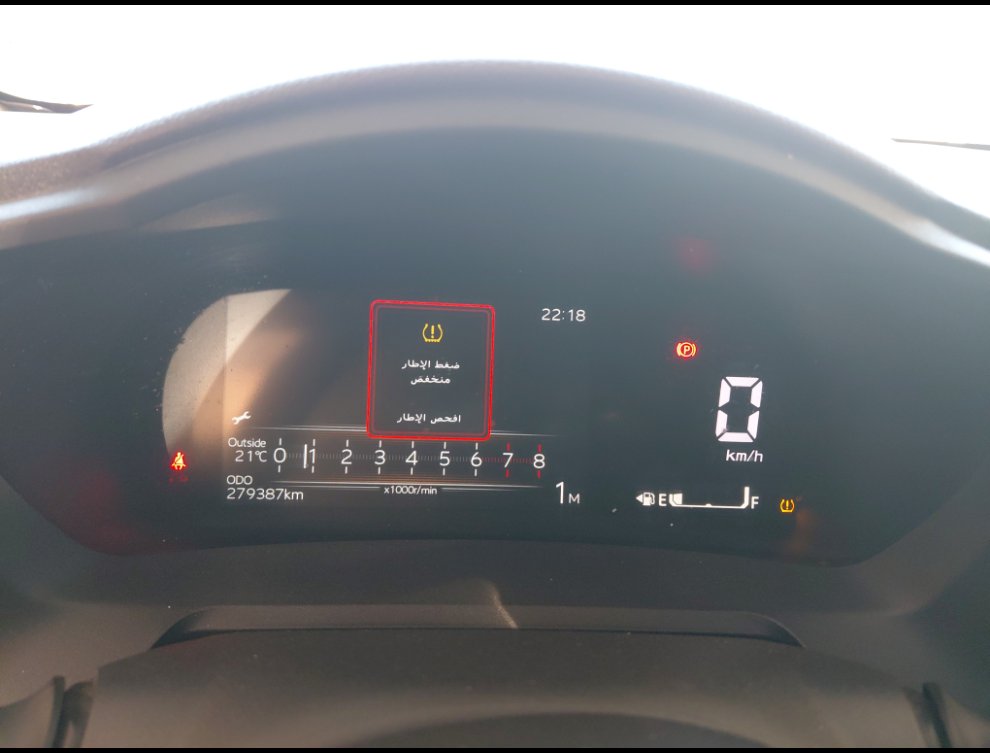 تويوتا يارس Y PLUS  2023 image