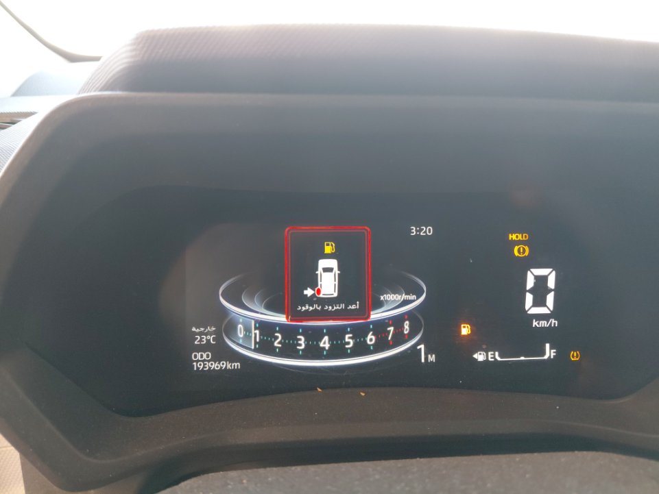 تويوتا فيلوز GLX 2023 image