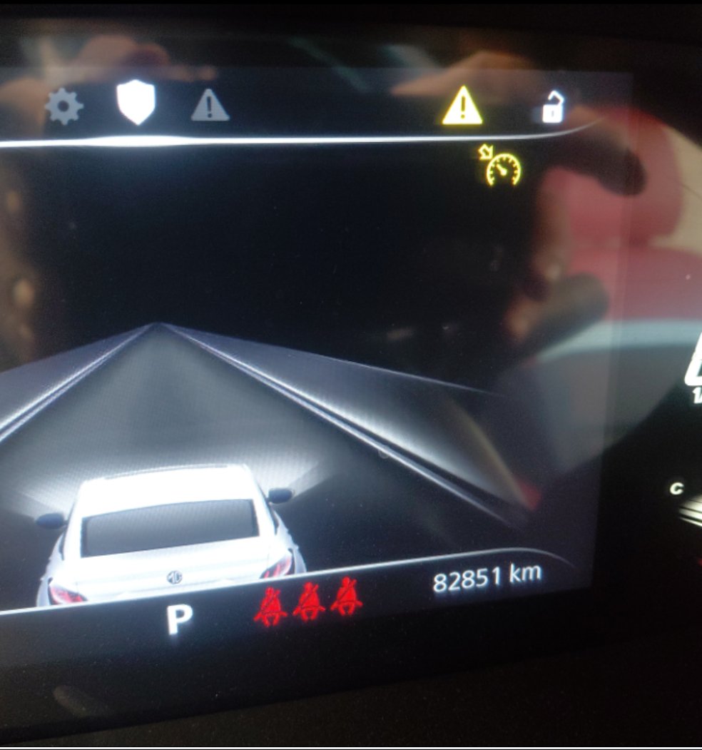 إم جي GT DELUXE 2023 image