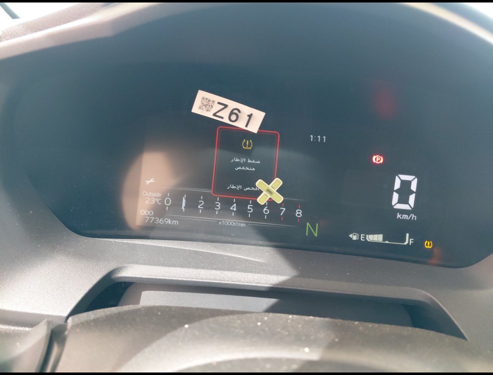 تويوتا يارس Y PLUS 2024 image