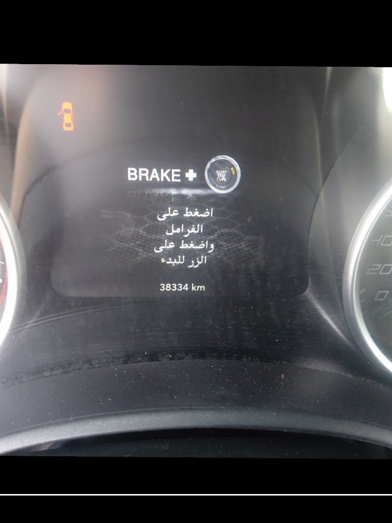 دودج تشارجر  2021 image