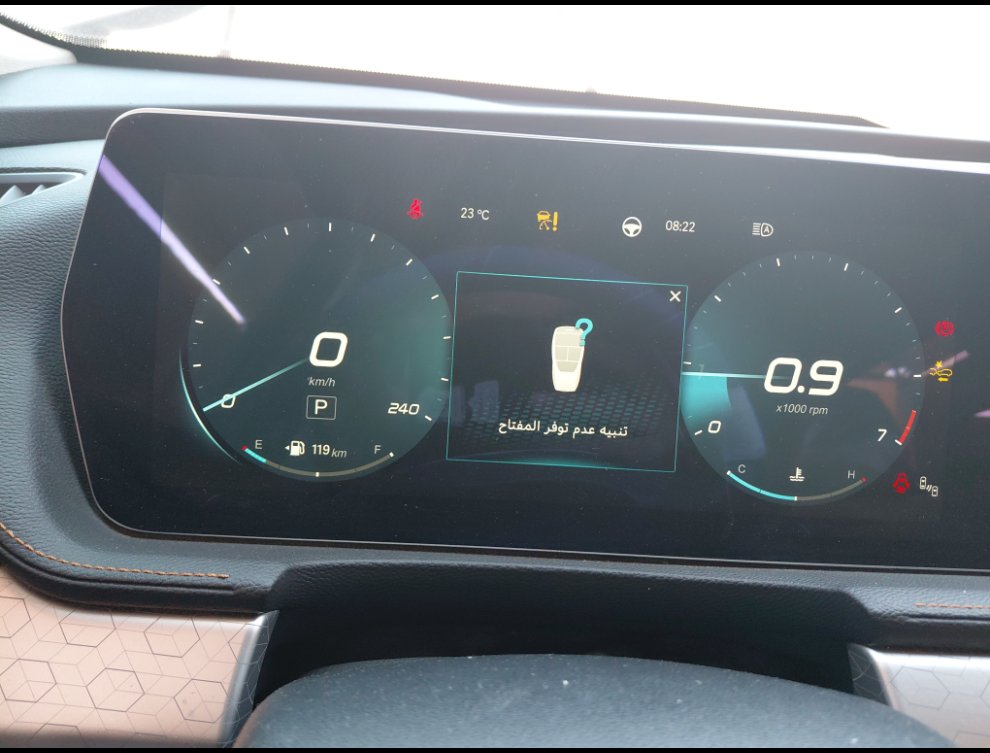 بايك اكس 7  2023 image