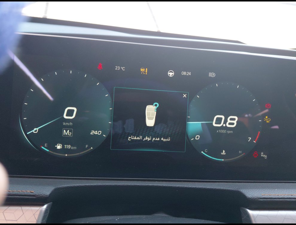 بايك اكس 7  2023 image