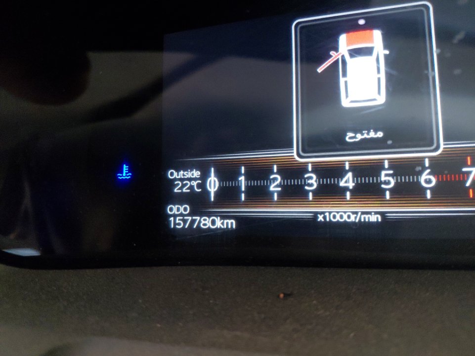 تويوتا يارس Y PLUS  2023 image