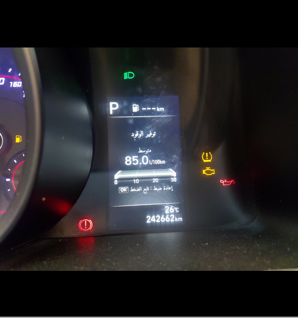 هيونداي إلنترا  FLEE 2022 image