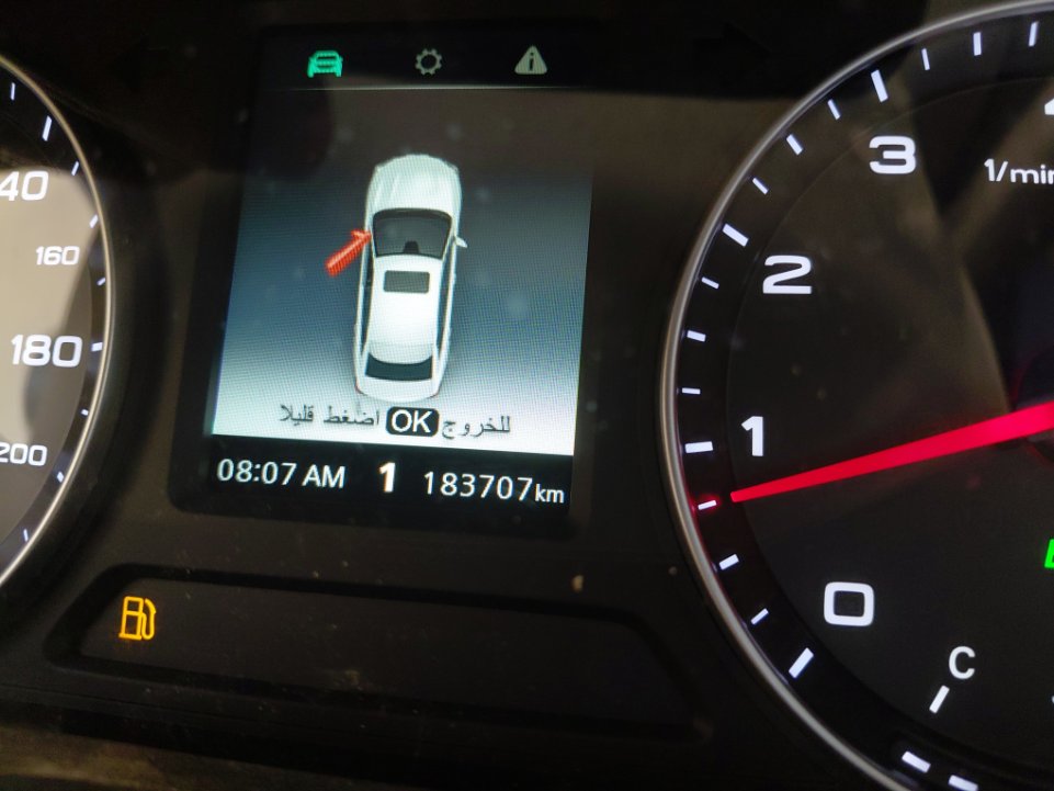 إم جي 5  2023 image