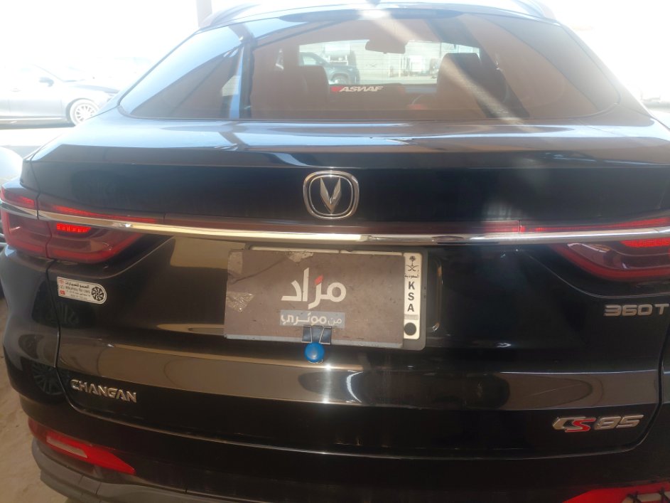 شانجان سي اس 85 LIMITED SPORT 2023 image