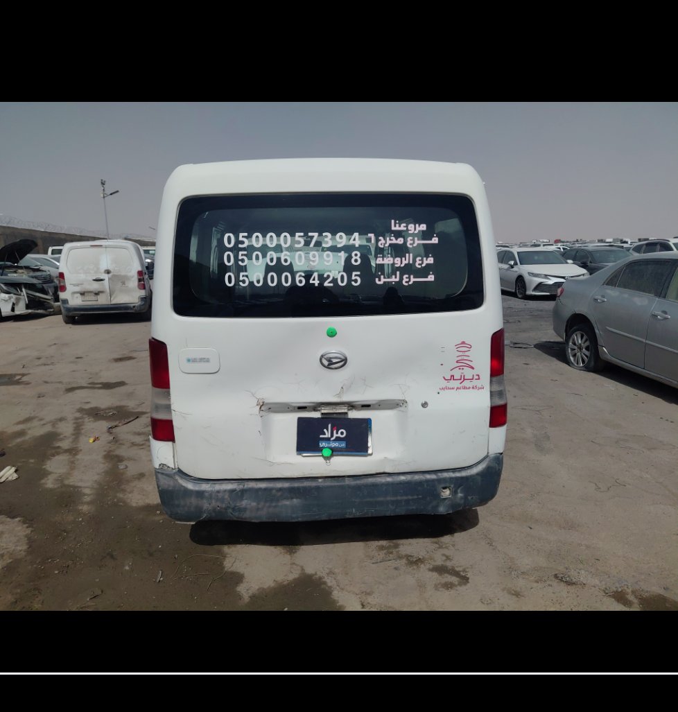 دايهاتسو جران ماكس  2011 image