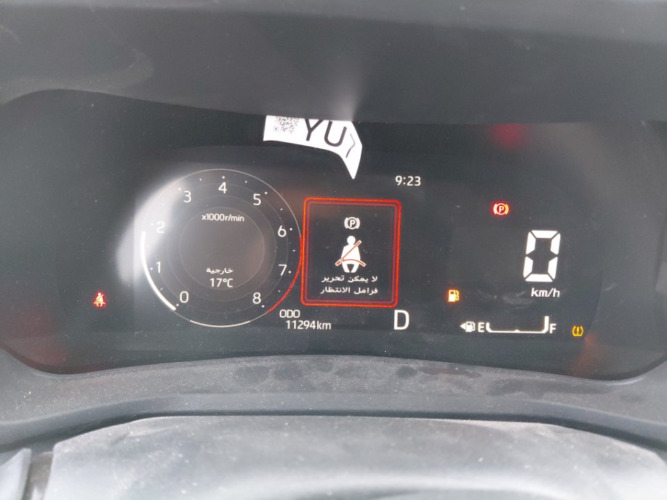 تويوتا فيلوز GLX 2024 image