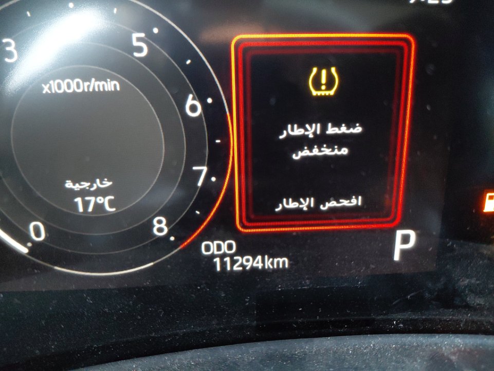 تويوتا فيلوز GLX 2024 image