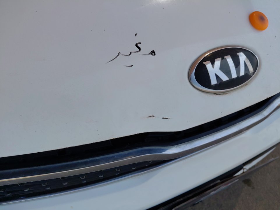 كيا بيجاس LX 2020 image