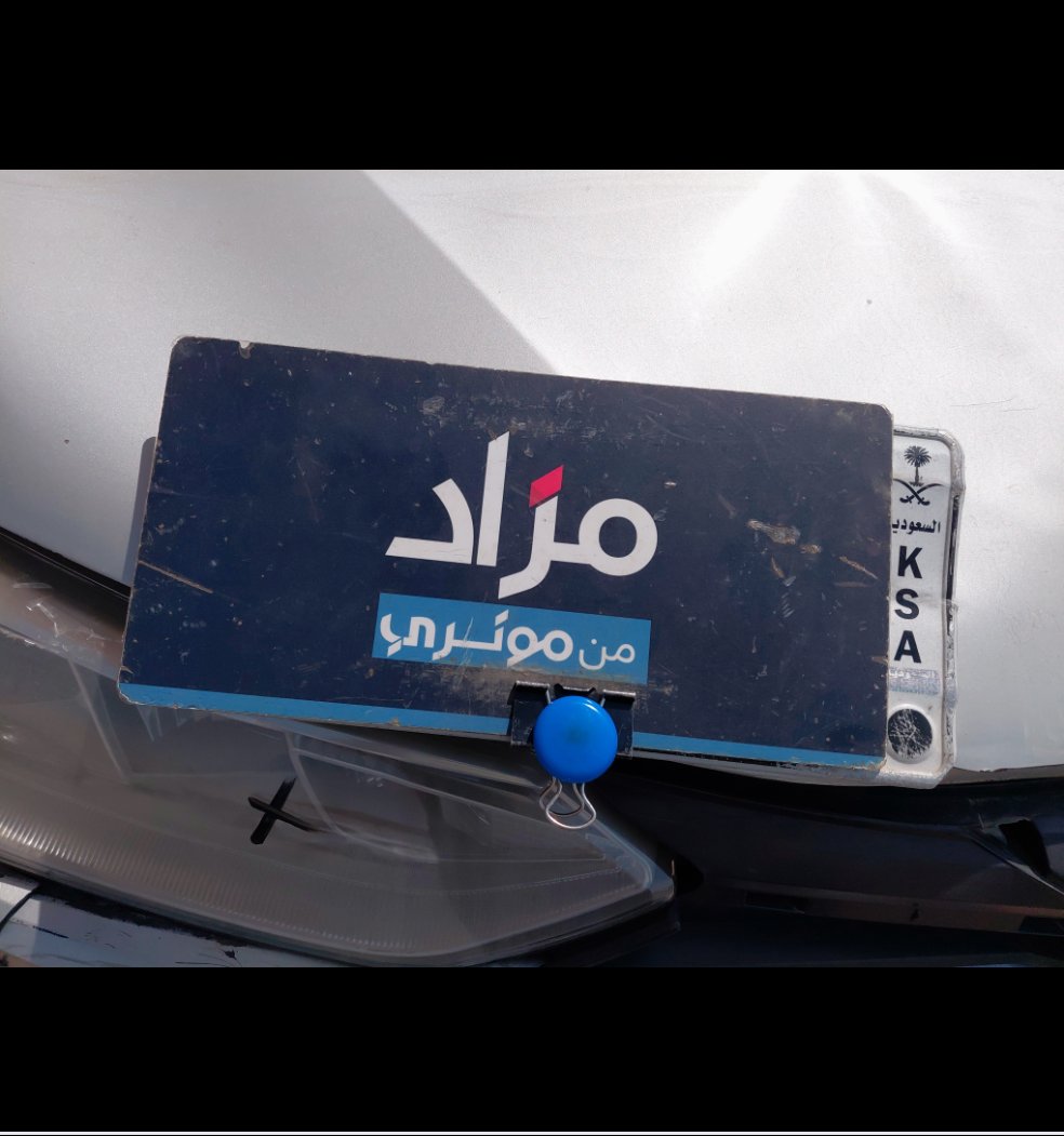 تويوتا يارس  Y  2020 image