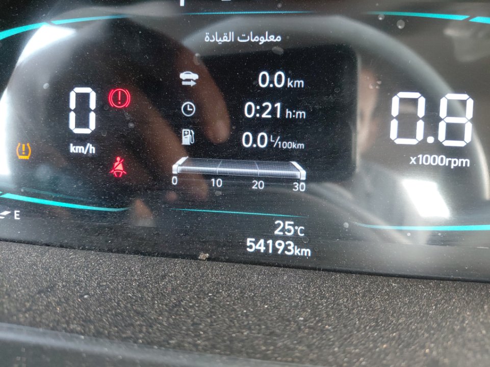 هيونداي إلنترا GLS 2024 image