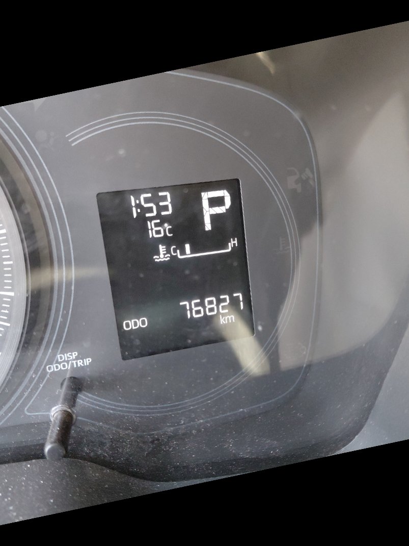 تويوتا كورولا XLI EXECUTIVE M/R  2024 image