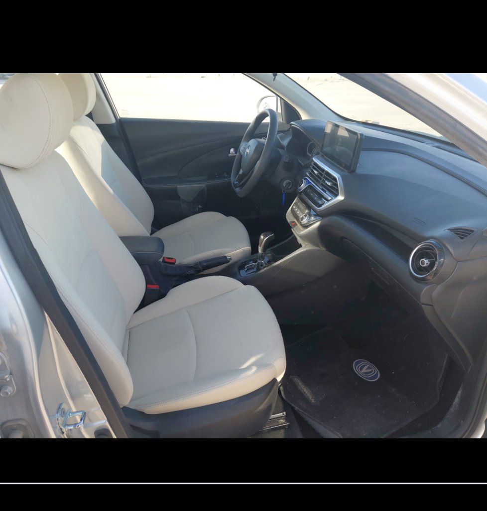 شانجان السفن اساسي  2024 image