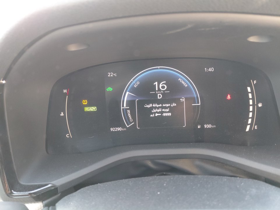 تويوتا كامري E HEV 2025 image