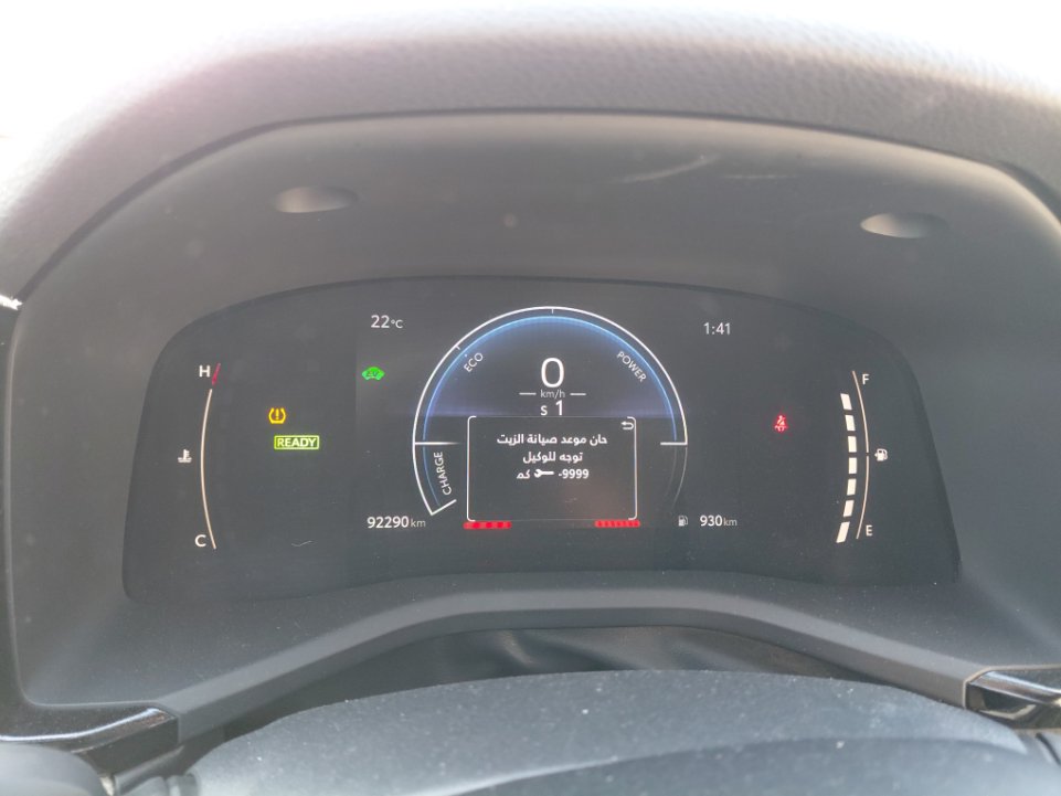 تويوتا كامري E HEV 2025 image