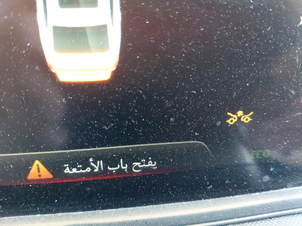 شانجان ايدو بلس LIMITED  2023 image