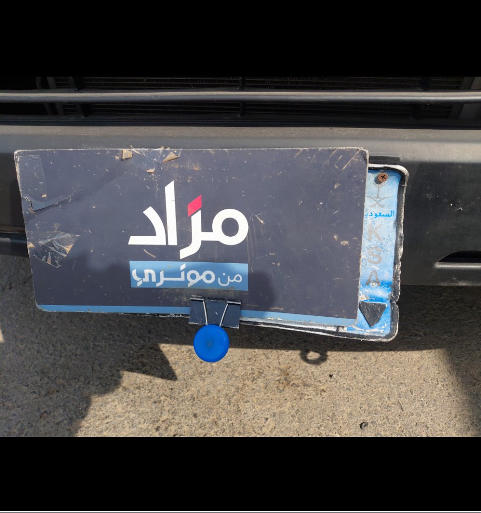 Toyota Hiace Bus  2008 image