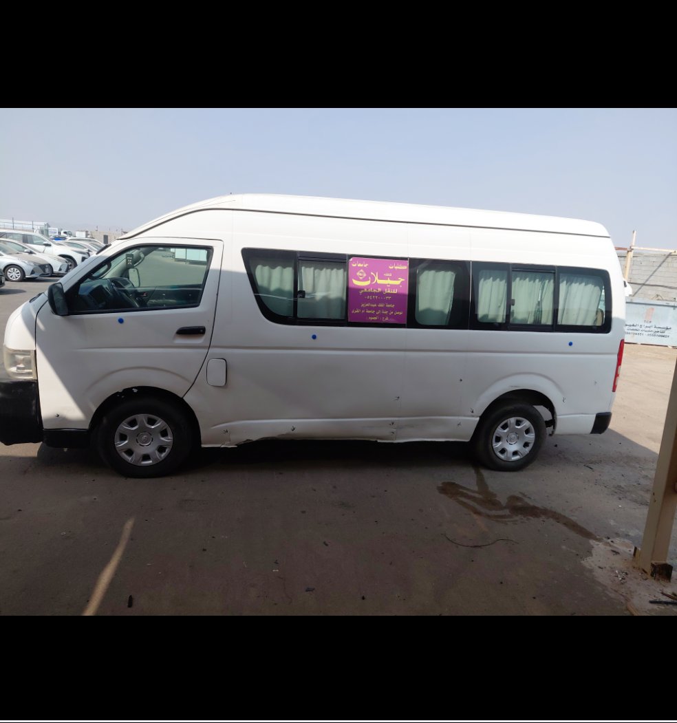Toyota Hiace Bus  2008 image